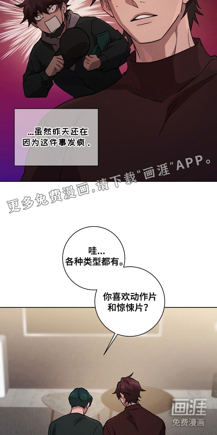 第6章：想拍的类型