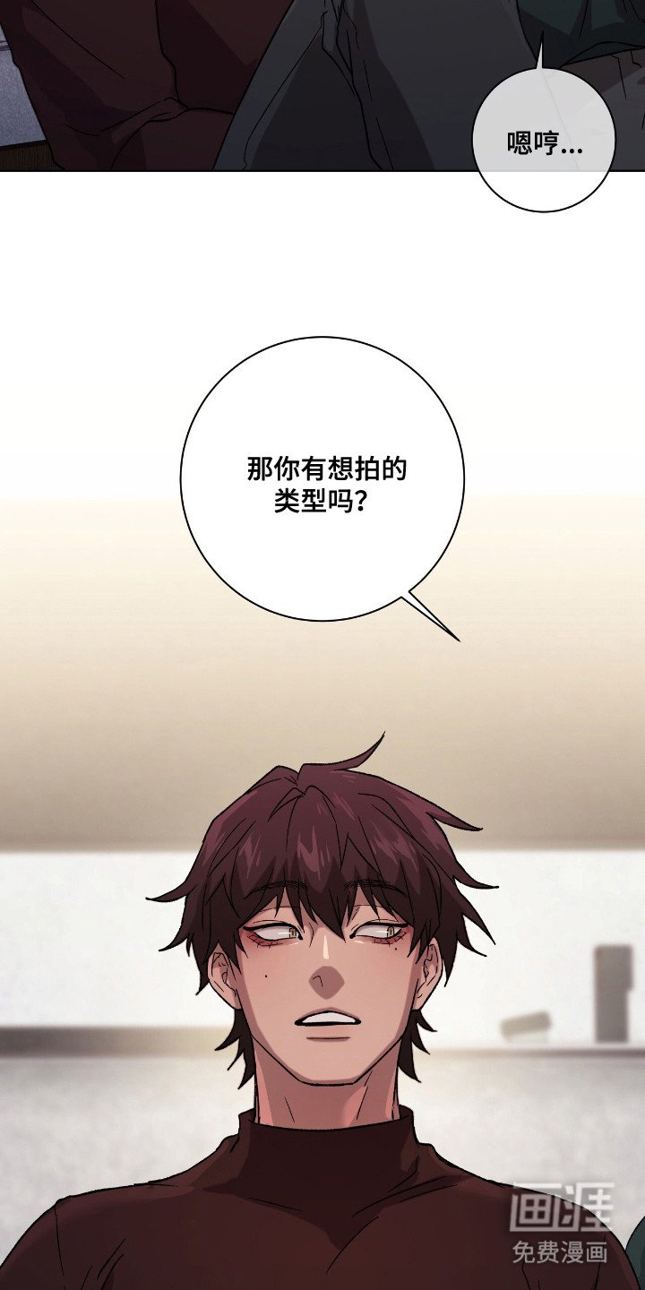 第6章：想拍的类型
