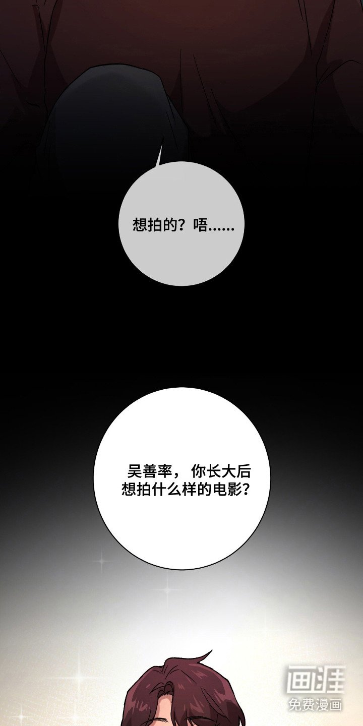 第6章：想拍的类型