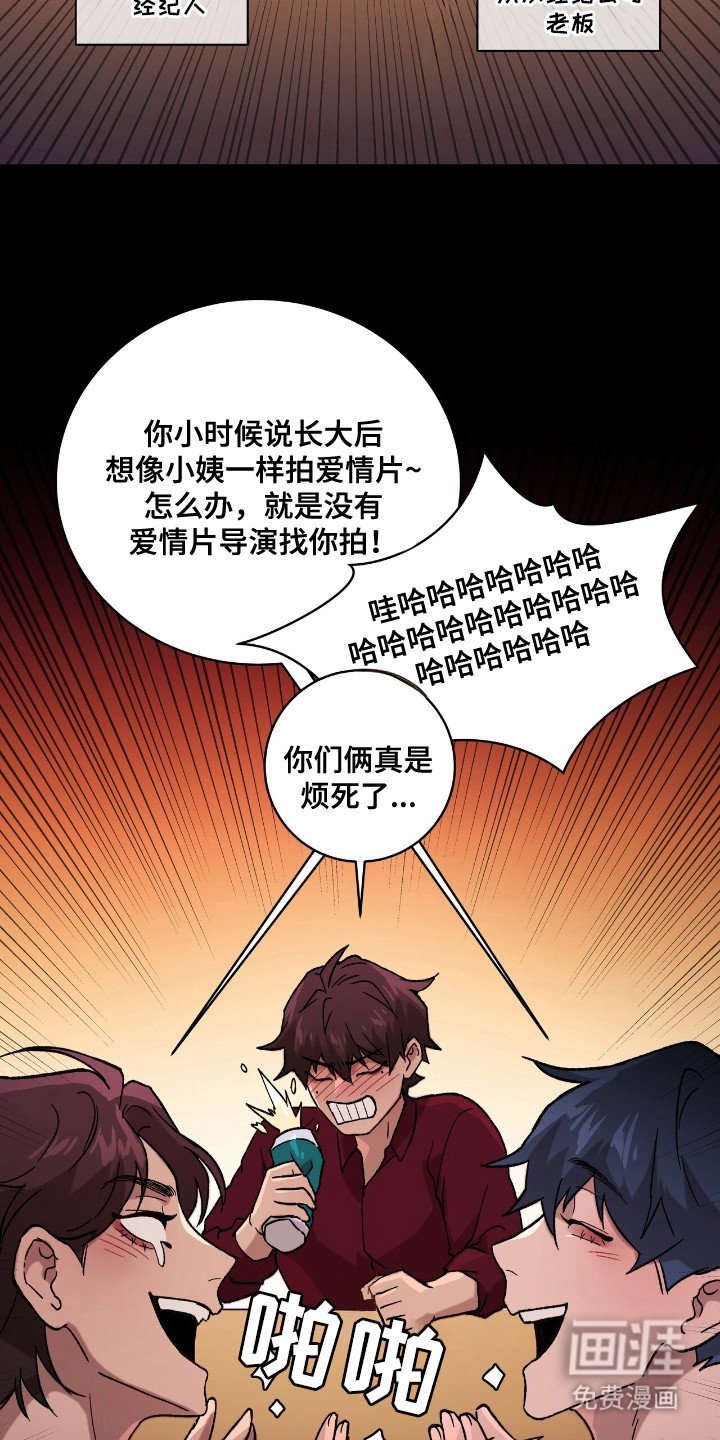 第6章：想拍的类型