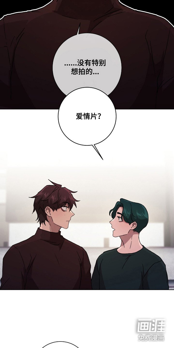 第6章：想拍的类型