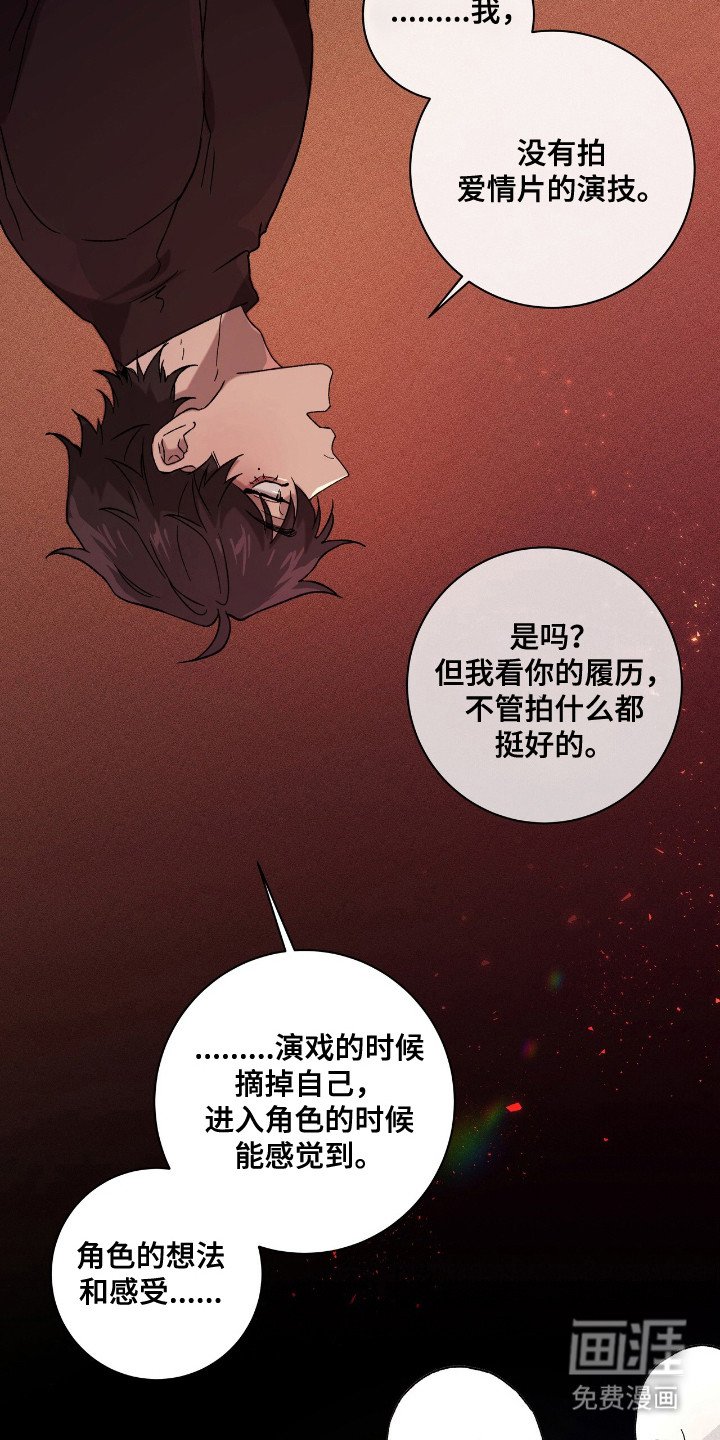 第6章：想拍的类型