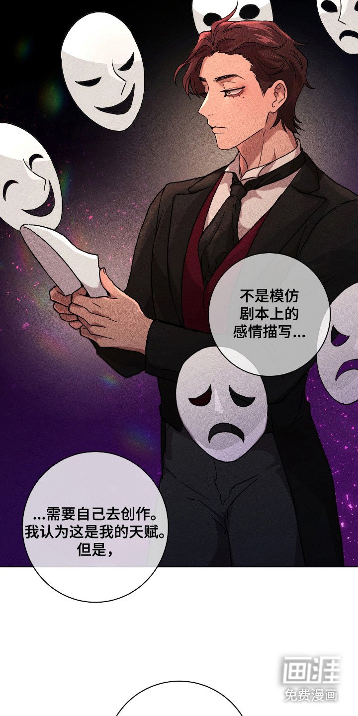 第6章：想拍的类型