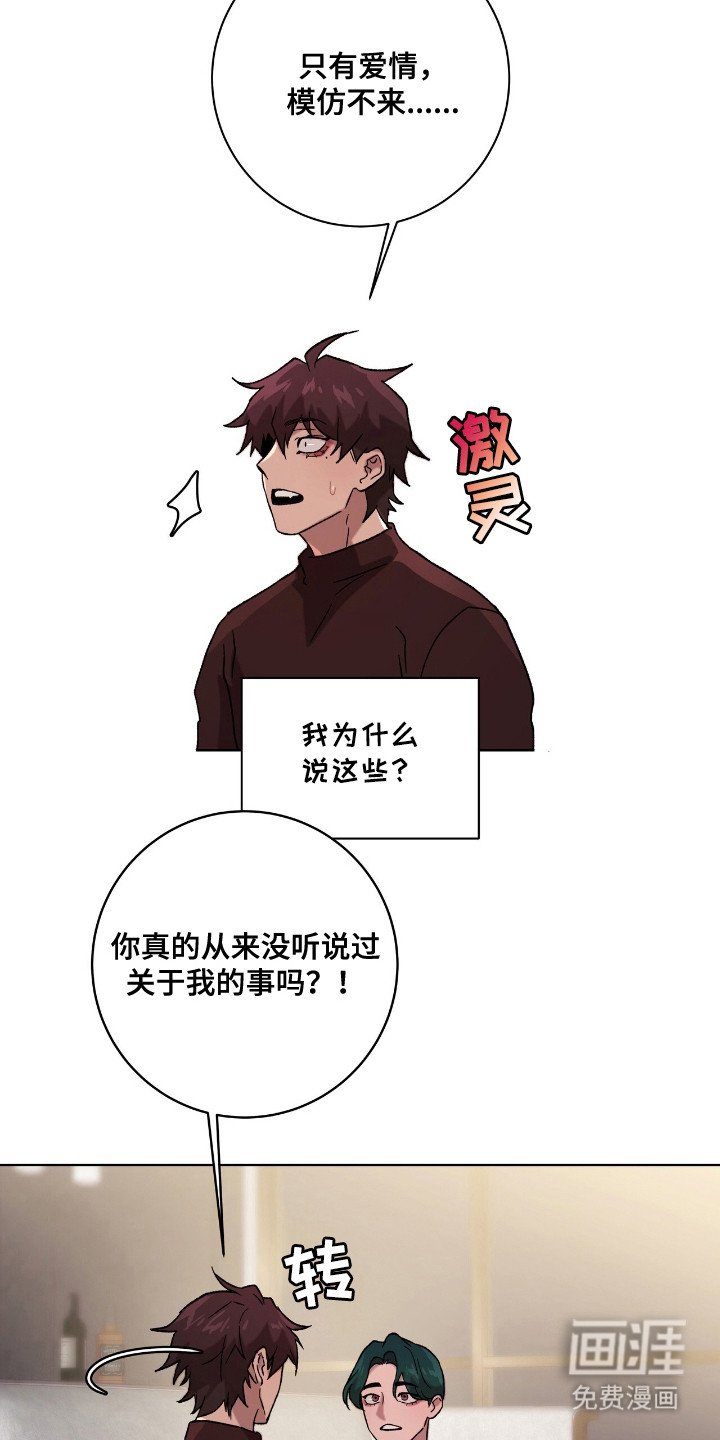 第6章：想拍的类型