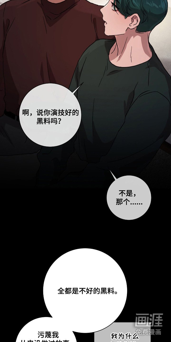第6章：想拍的类型