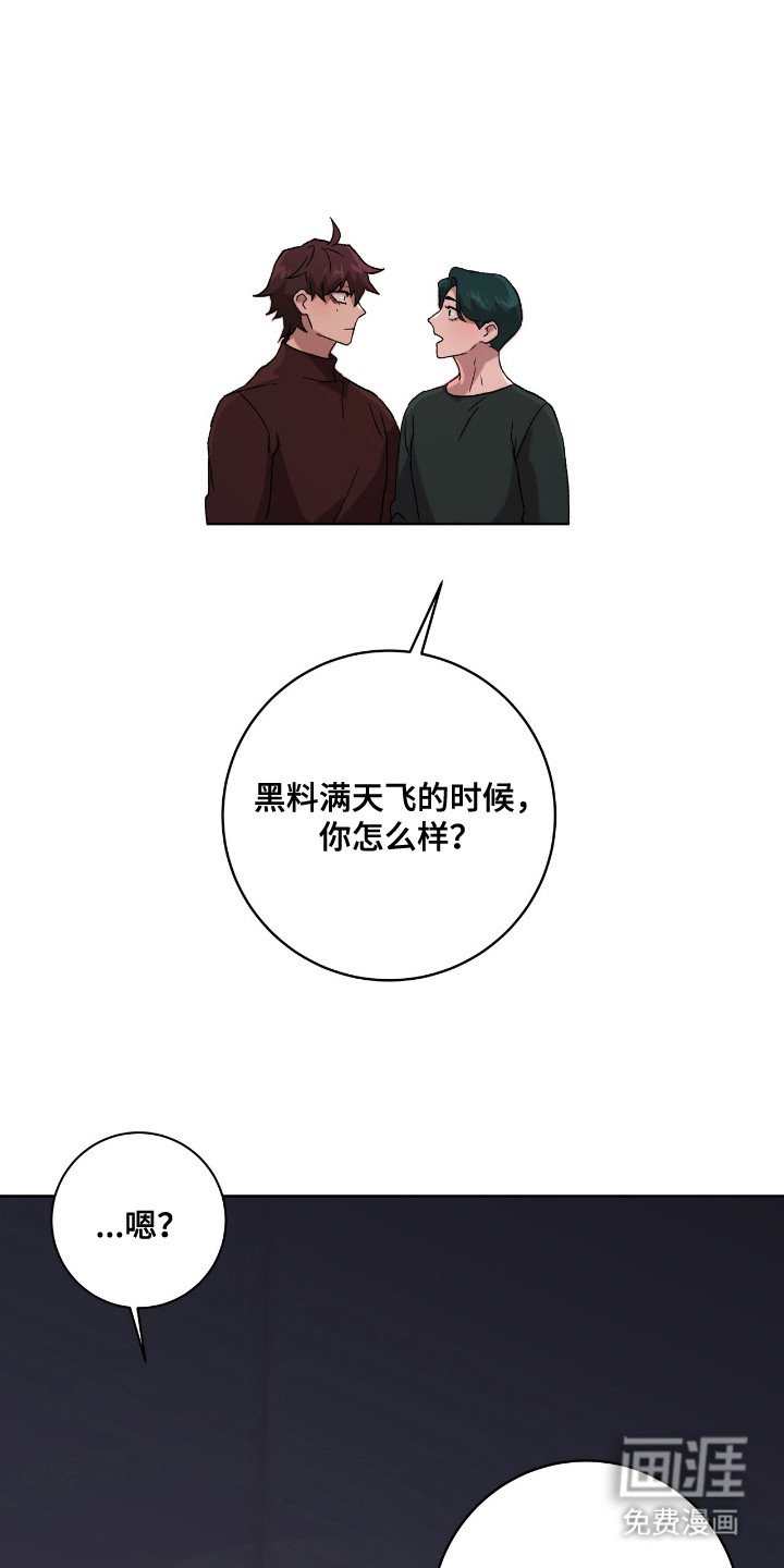 第7章：心知肚明