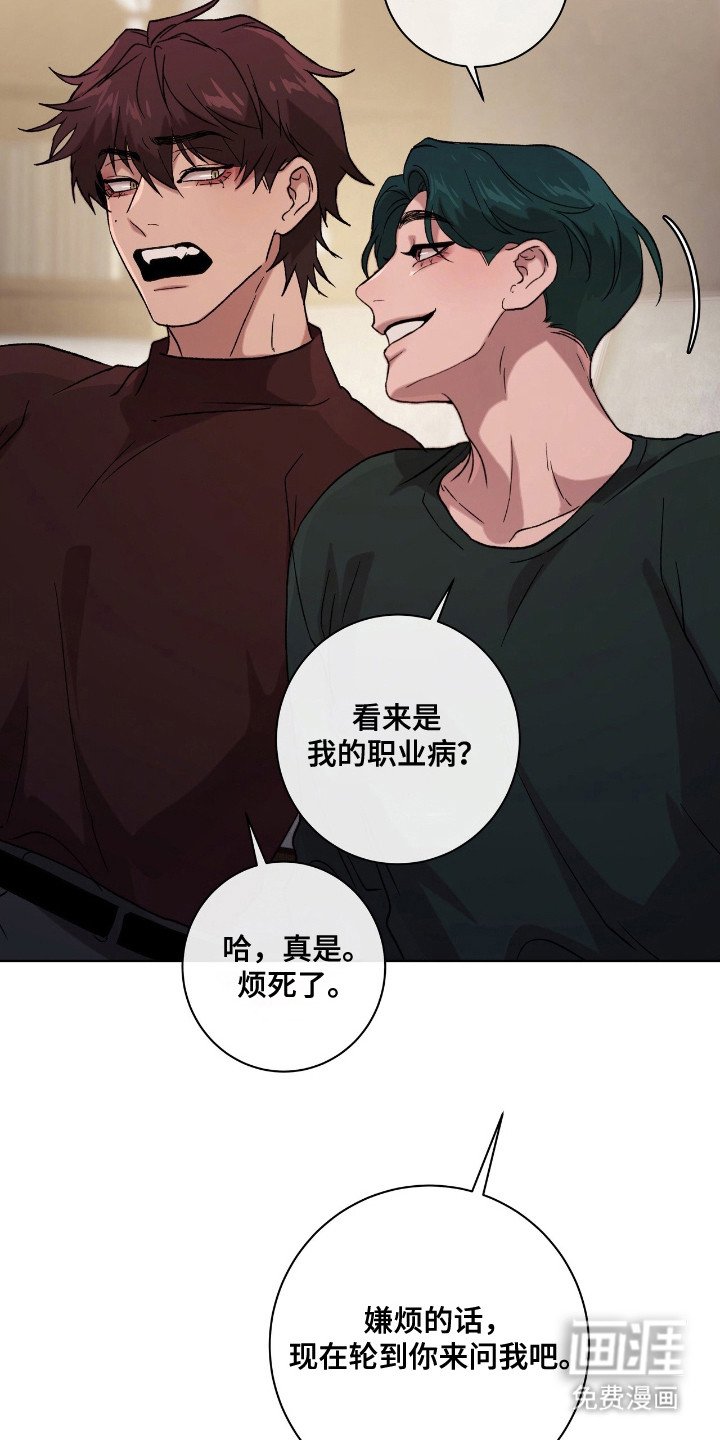 第7章：心知肚明