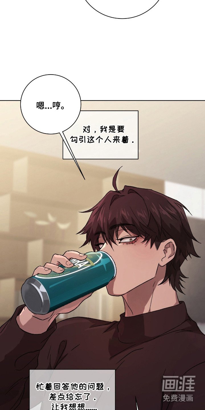第7章：心知肚明