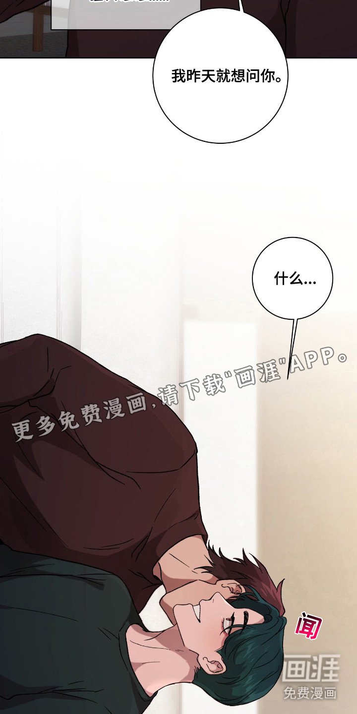 第7章：心知肚明