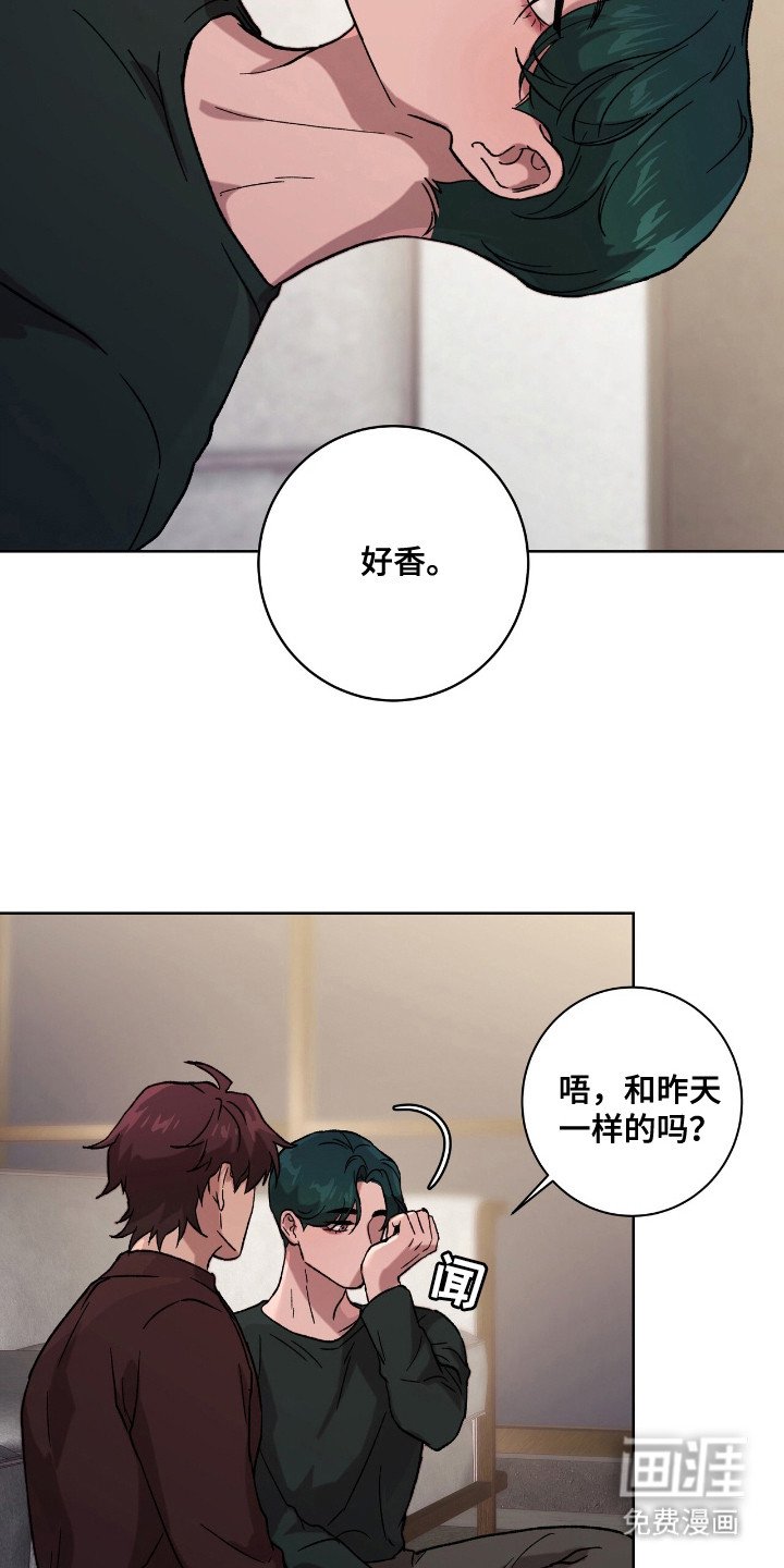 第7章：心知肚明