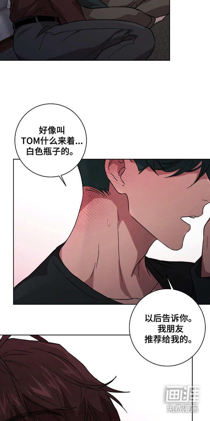 第7章：心知肚明