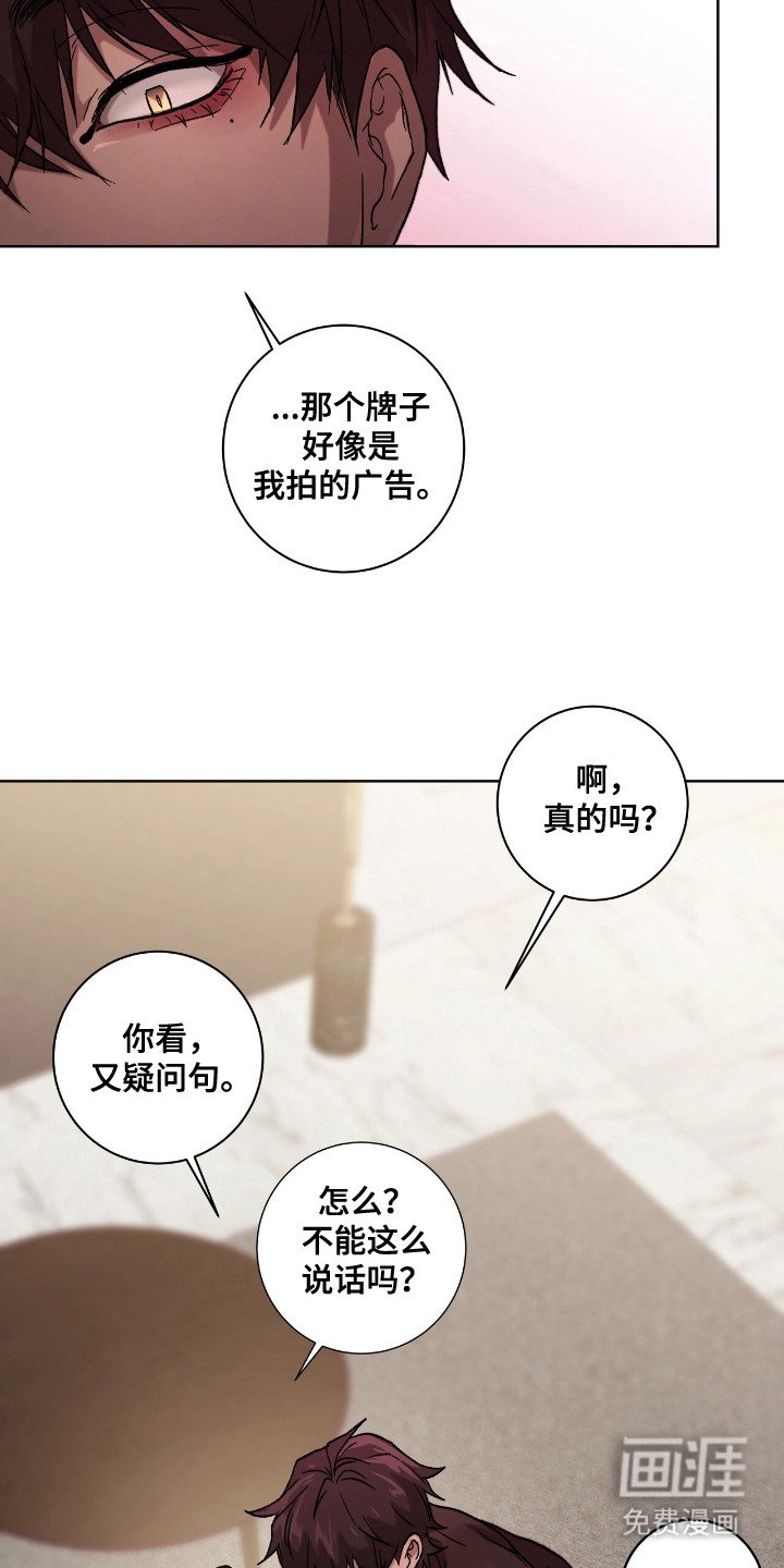 第7章：心知肚明