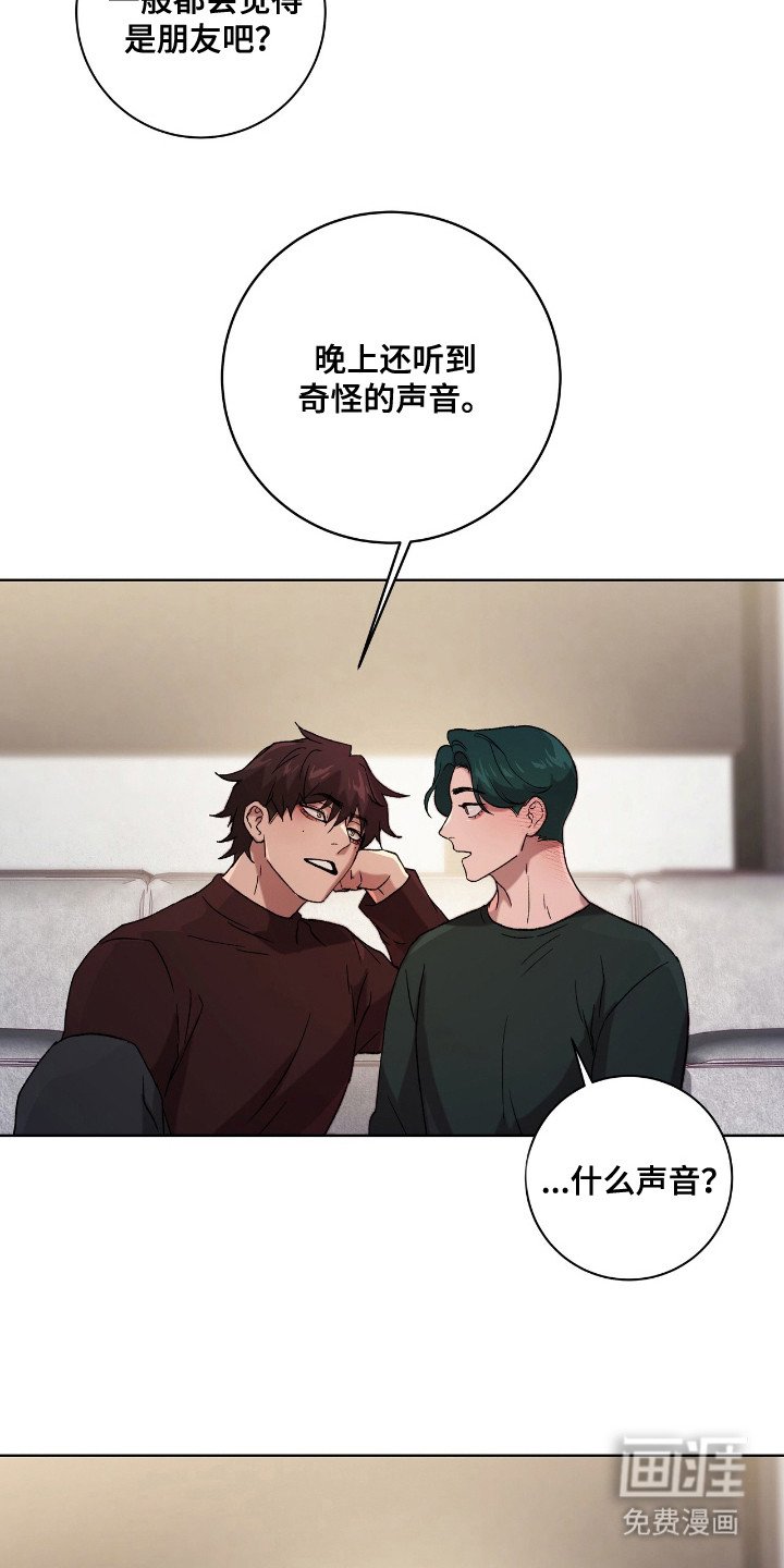 第7章：心知肚明