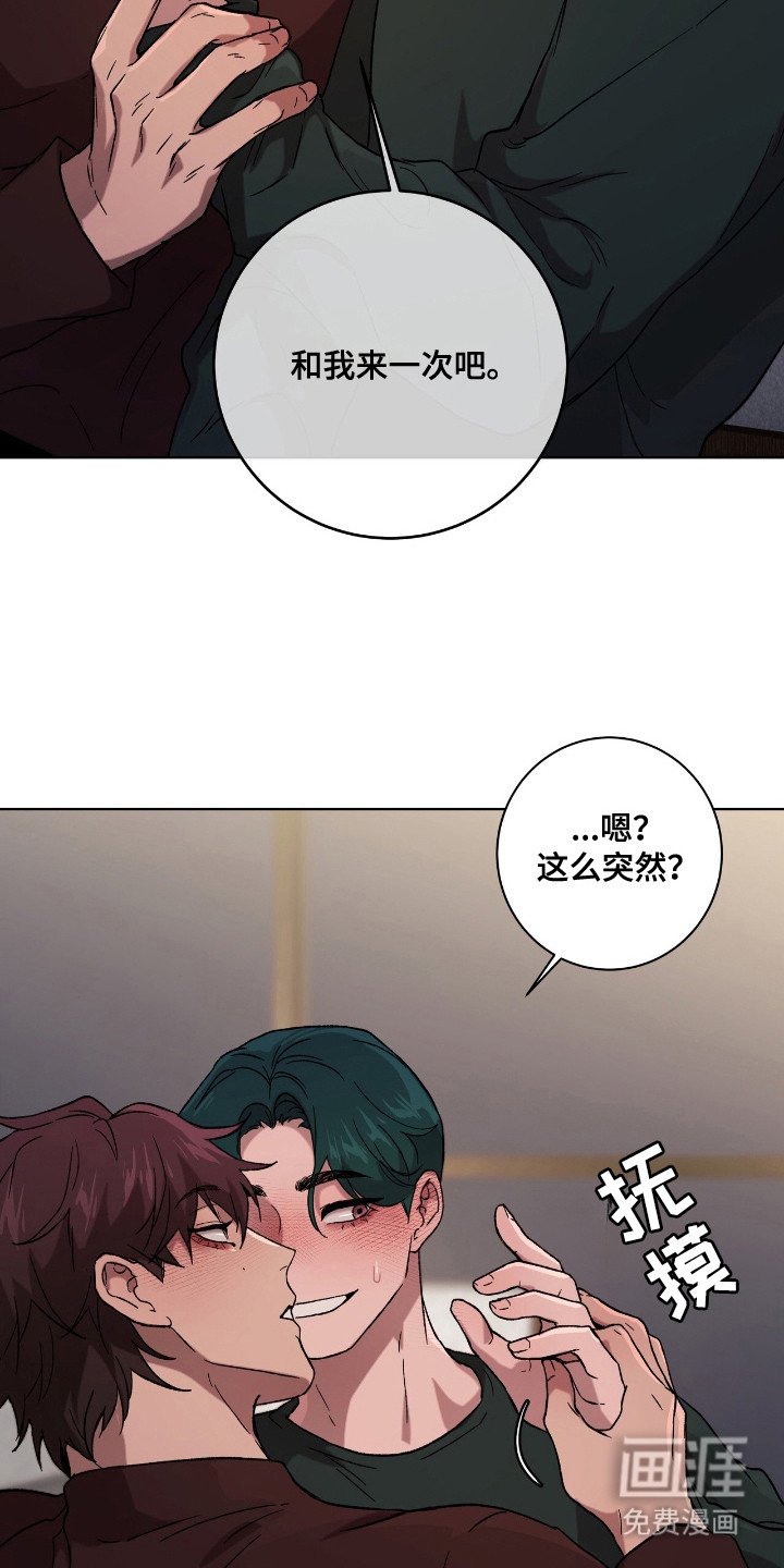 第7章：心知肚明