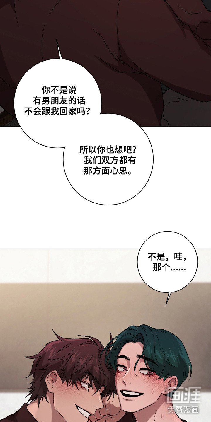 第7章：心知肚明