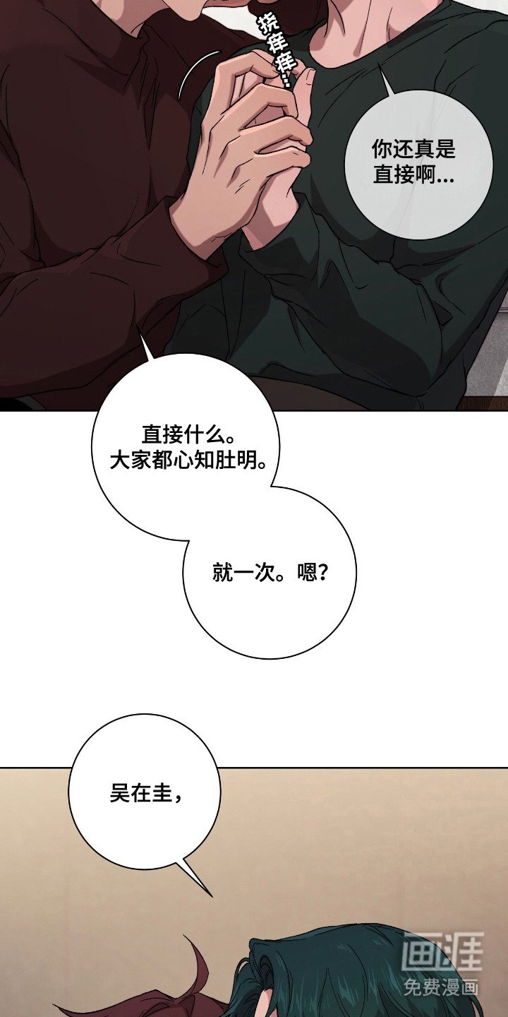 第7章：心知肚明
