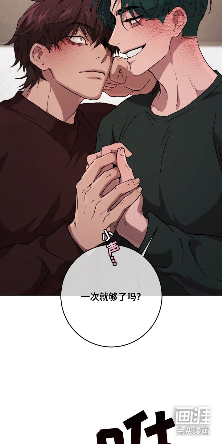 第7章：心知肚明