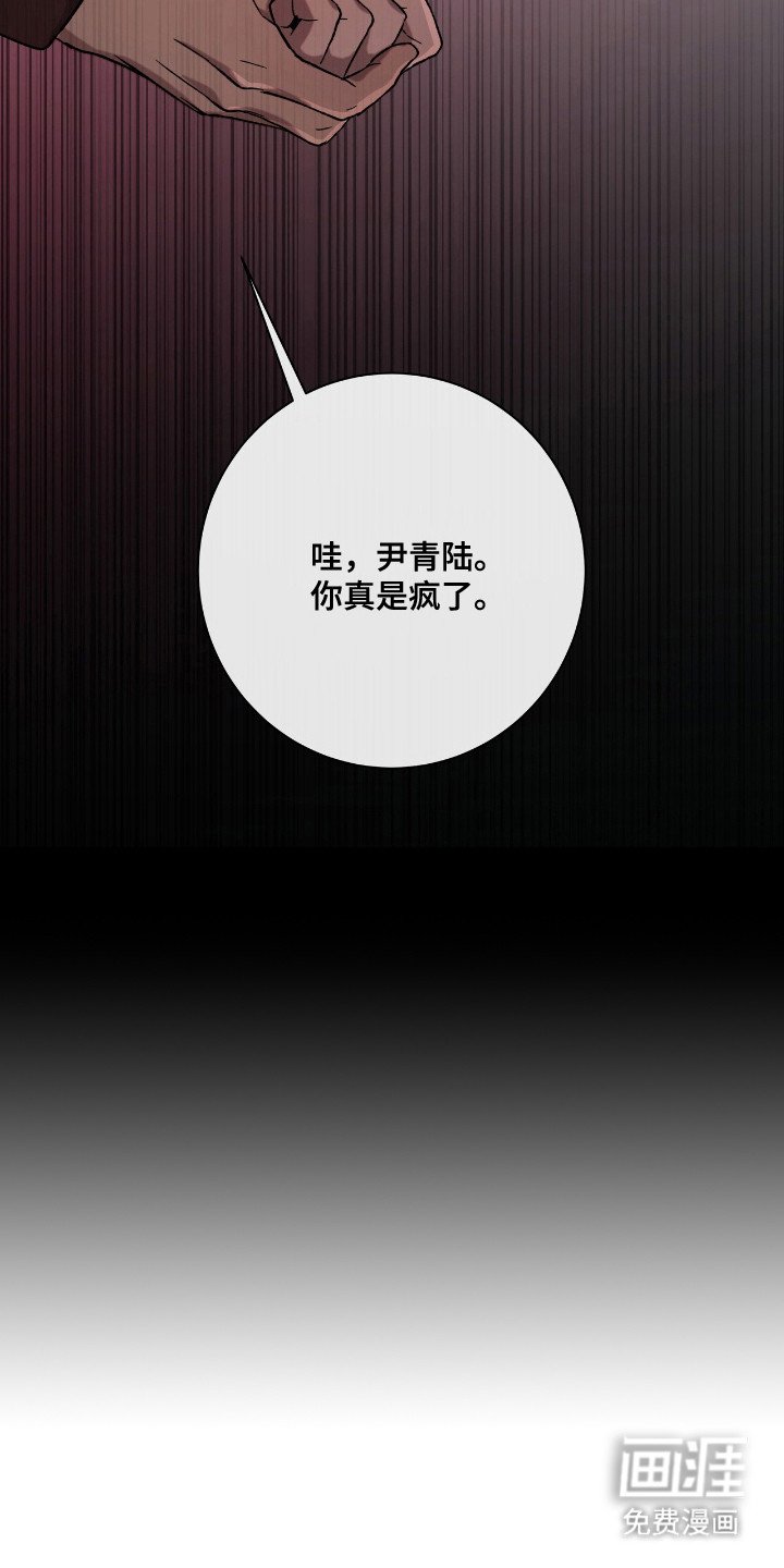 第7章：心知肚明