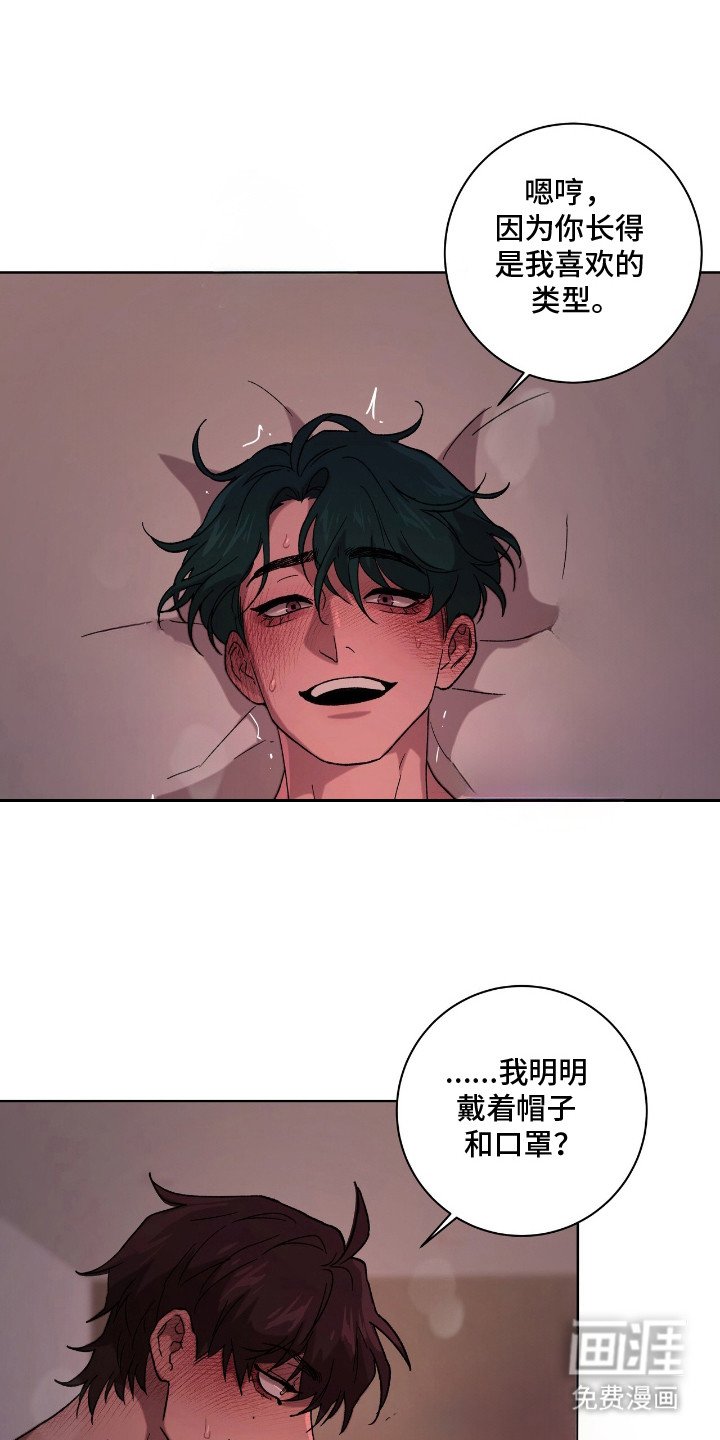 第8章：像在做梦