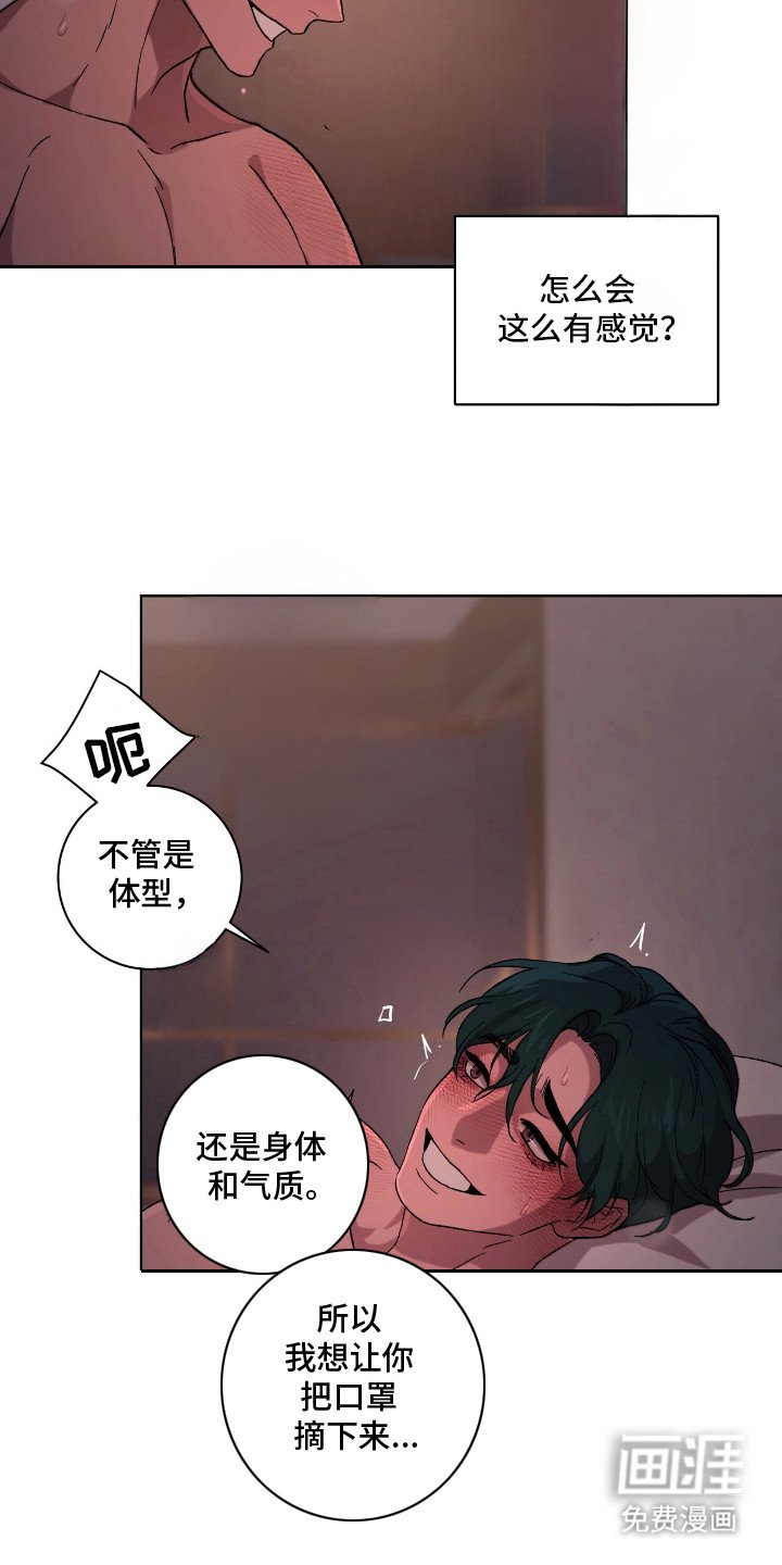 第8章：像在做梦