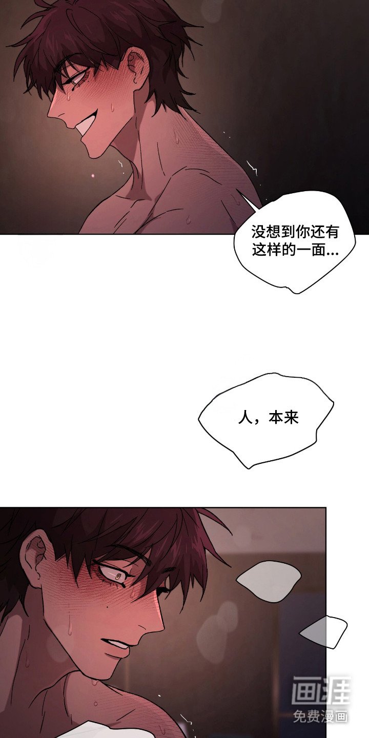 第8章：像在做梦