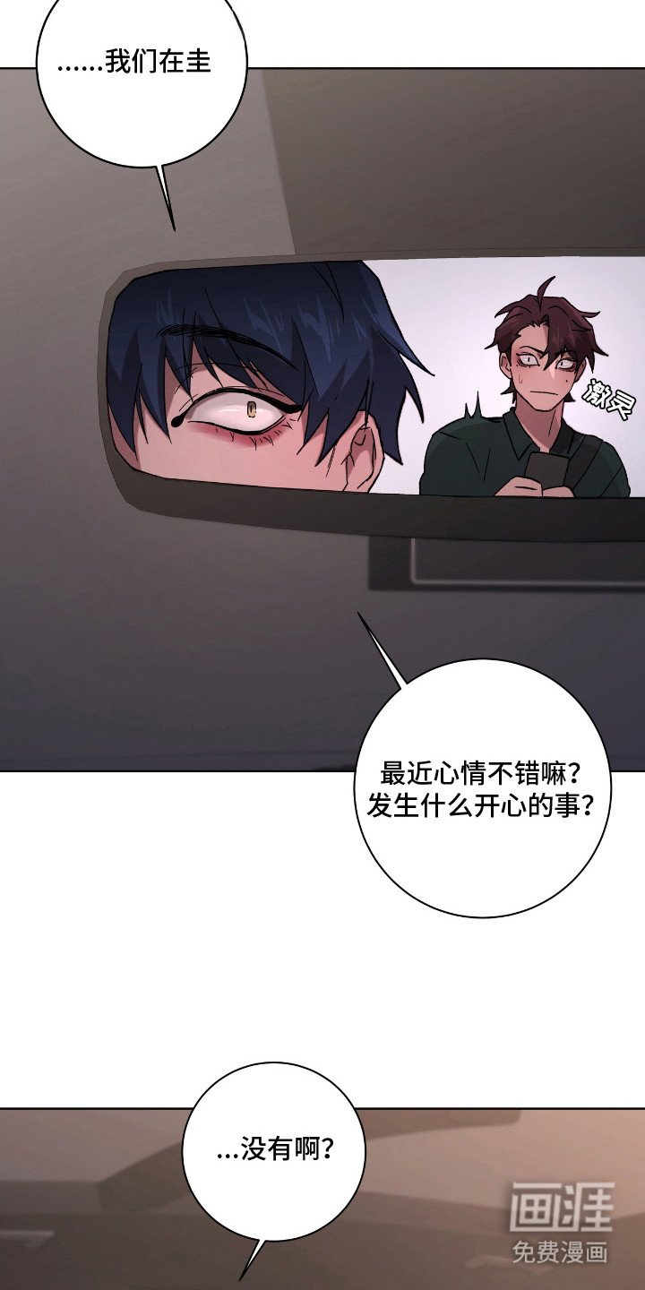 第8章：像在做梦