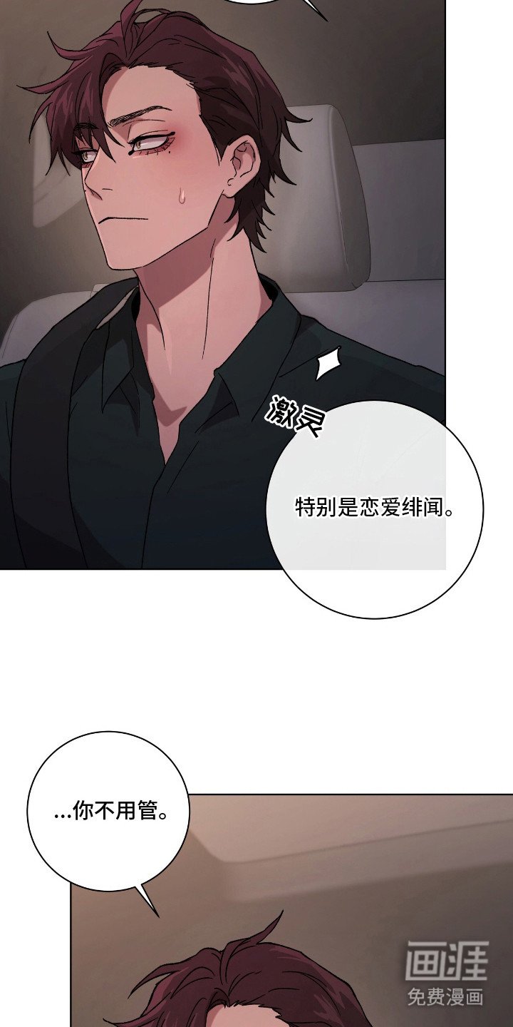 第8章：像在做梦