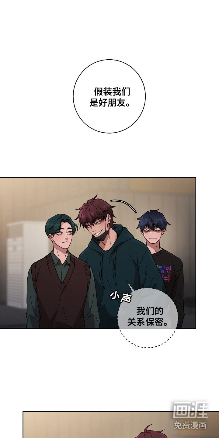 第9章：旁观
