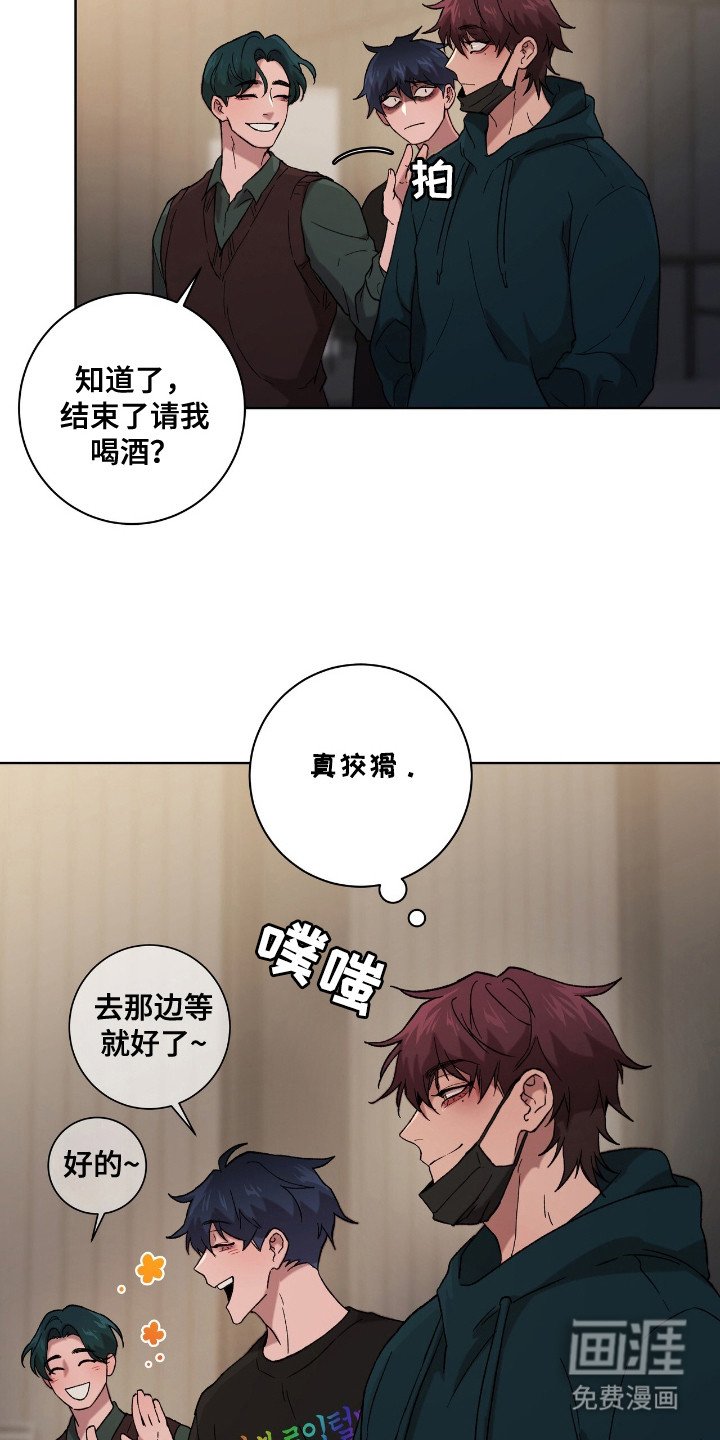 第9章：旁观