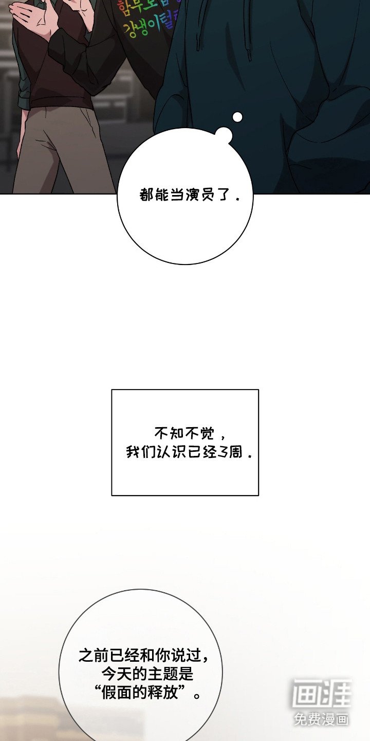 第9章：旁观