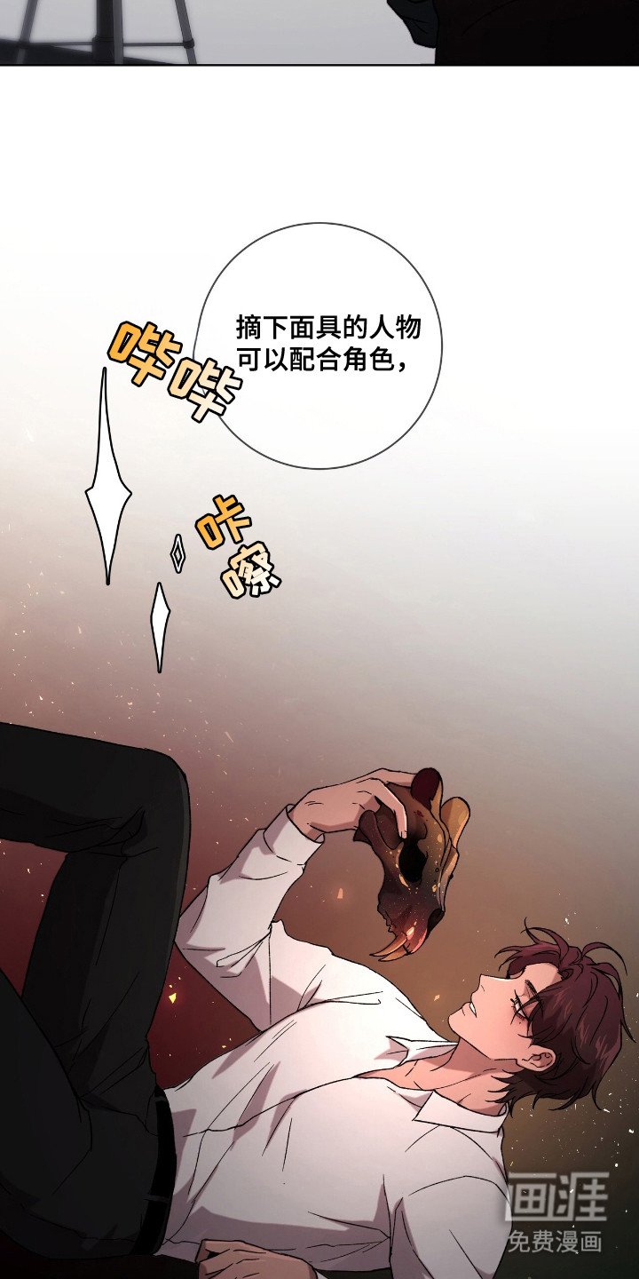 第9章：旁观