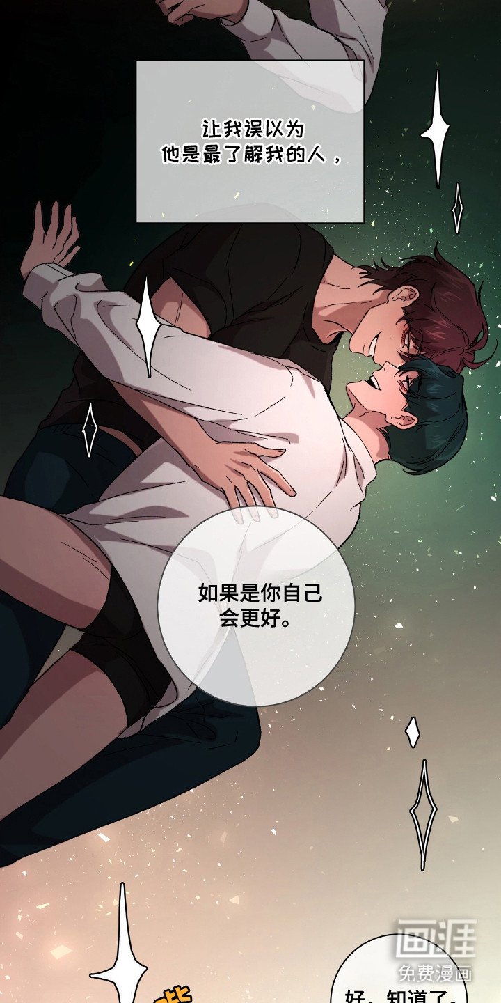 第9章：旁观