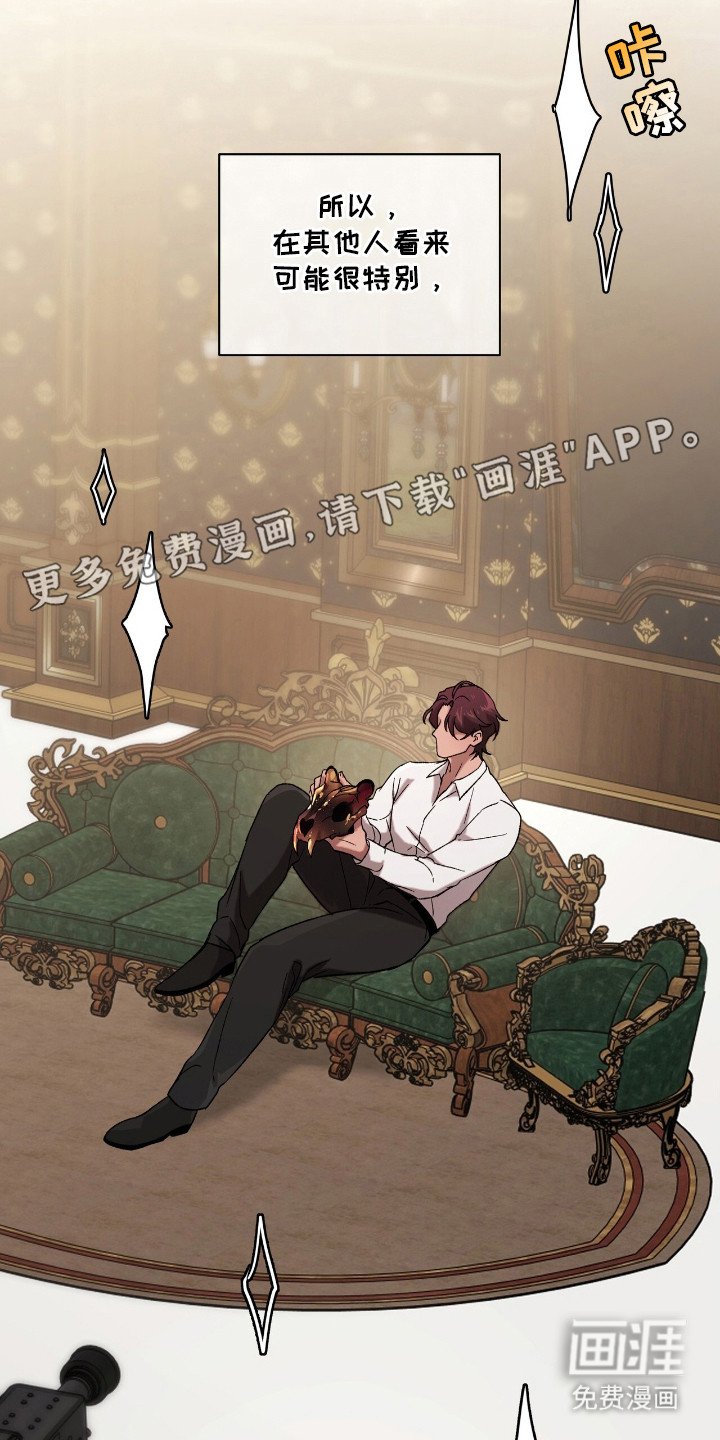 第9章：旁观