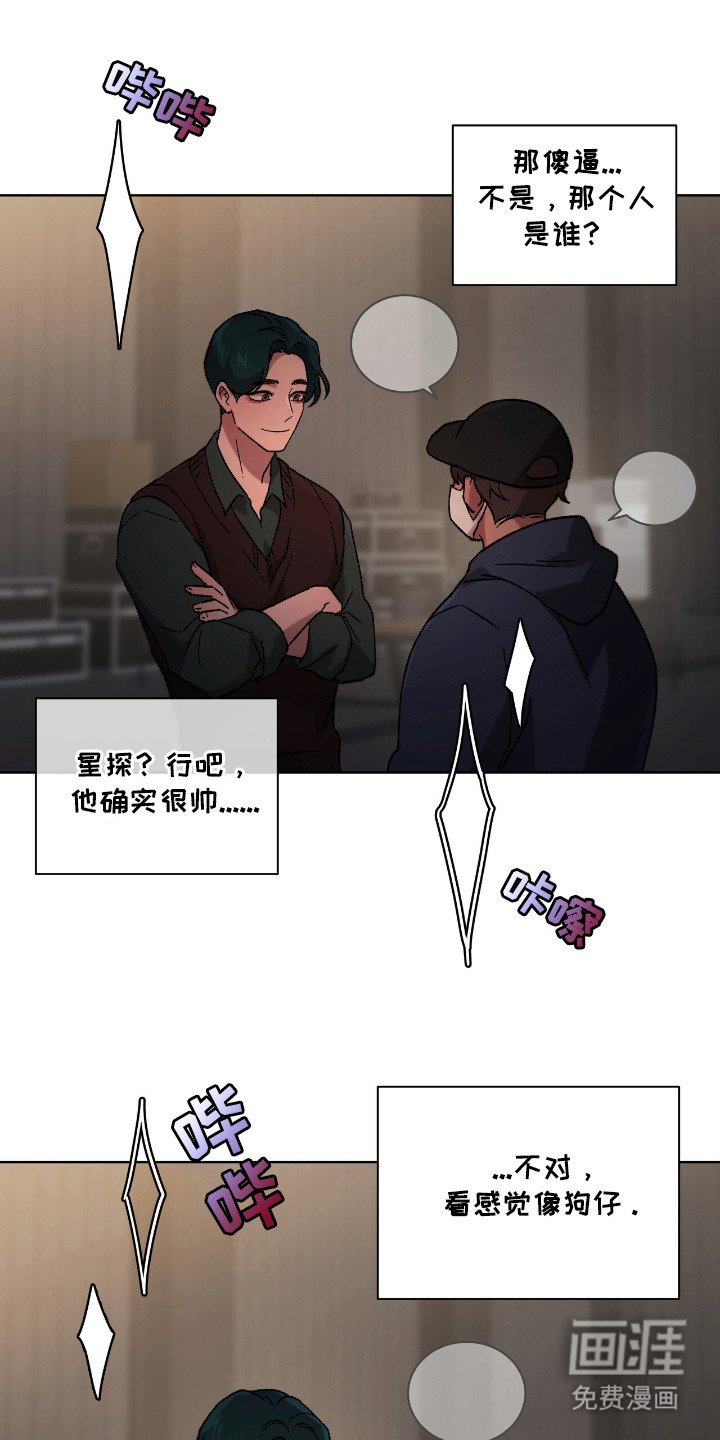 第9章：旁观