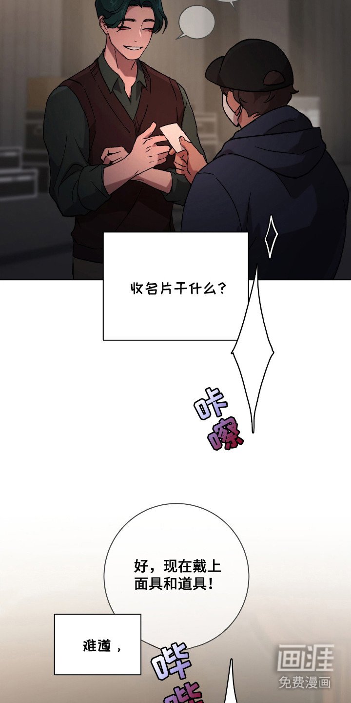 第9章：旁观