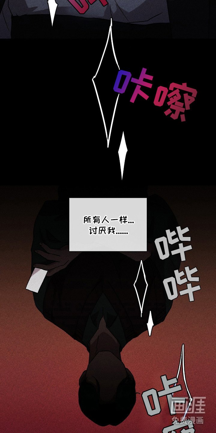 第9章：旁观