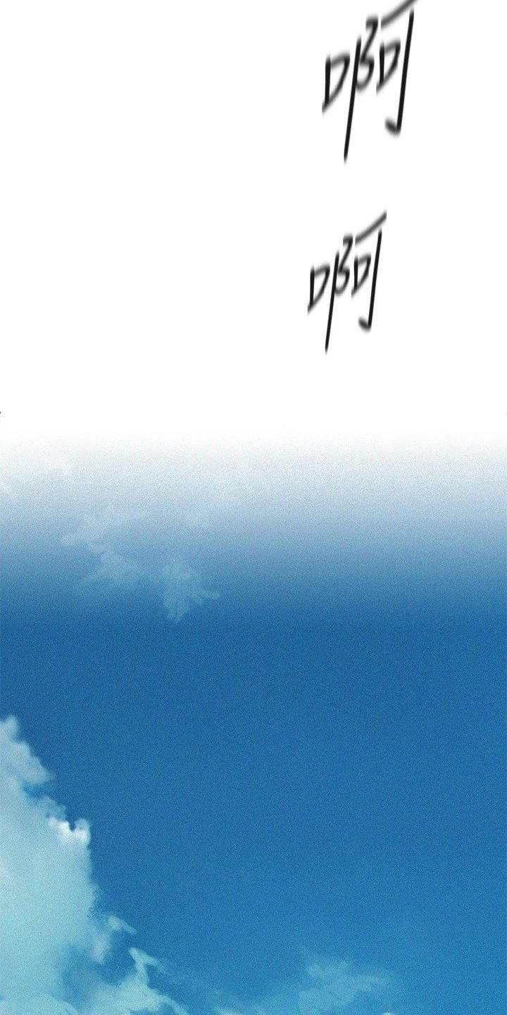第1章：退伍生活