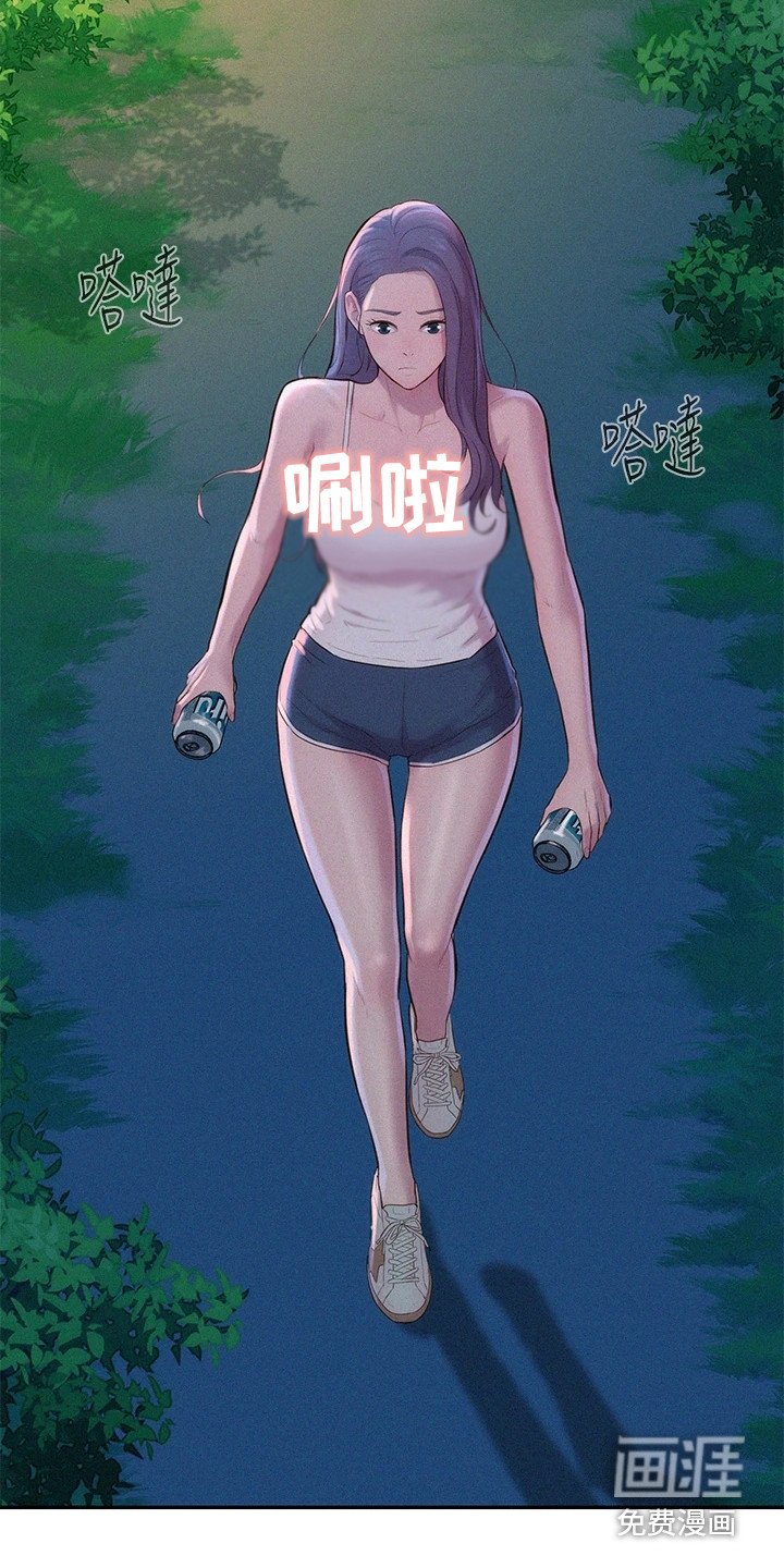 第10章：看见了