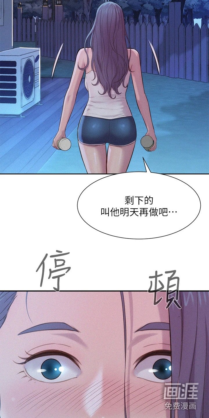 第10章：看见了