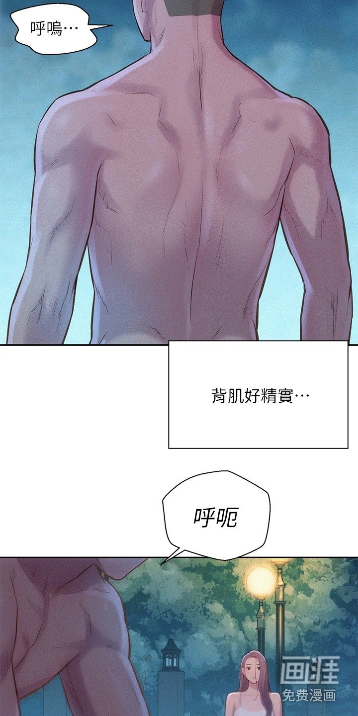 第10章：看见了