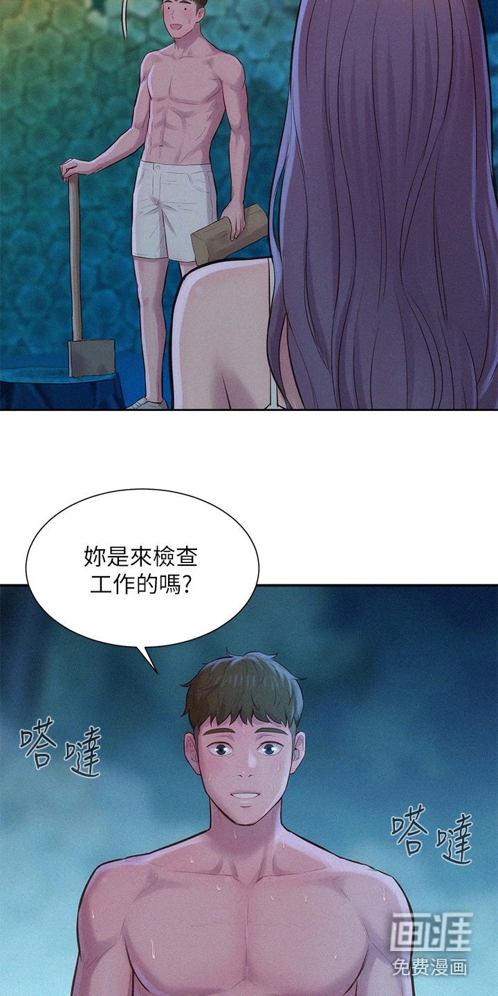 第10章：看见了