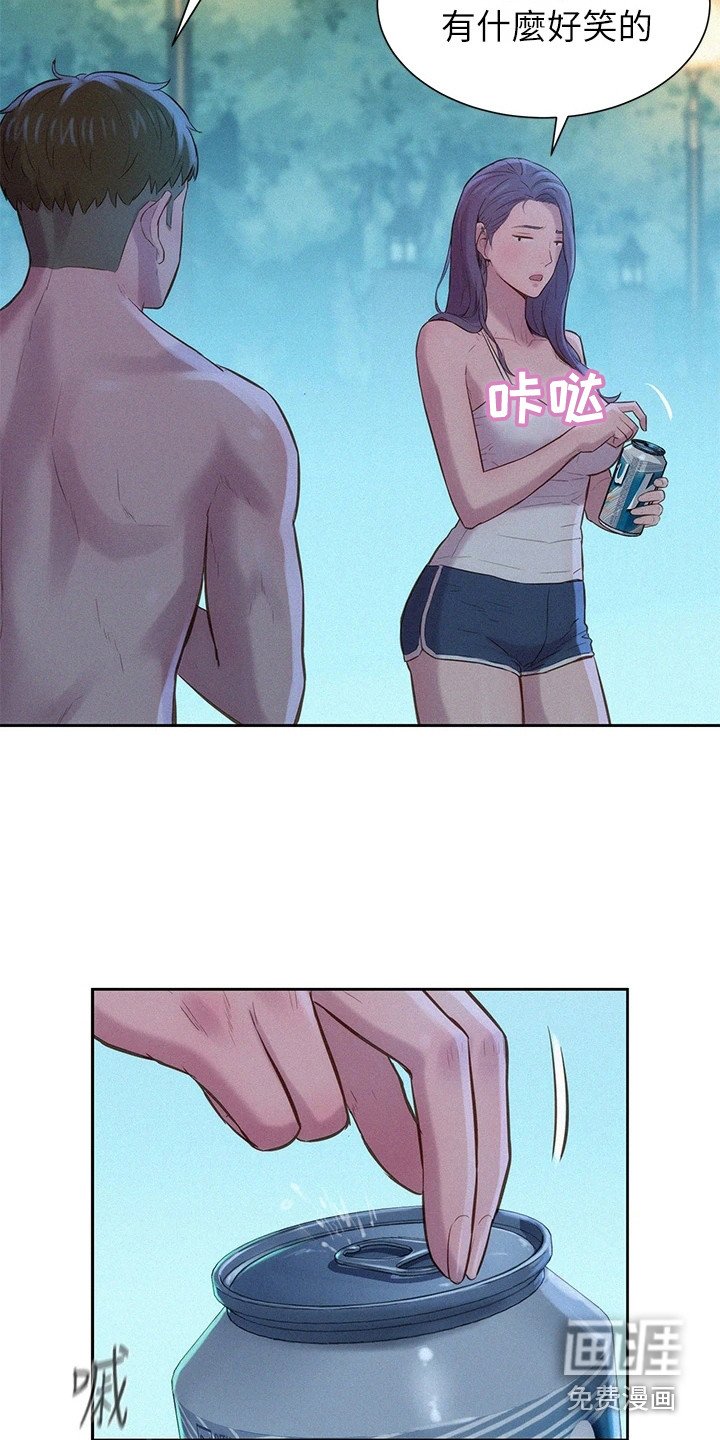 第11章：移不开视线