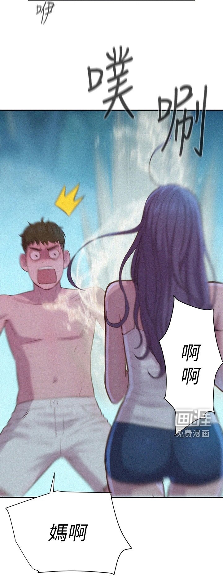 第11章：移不开视线