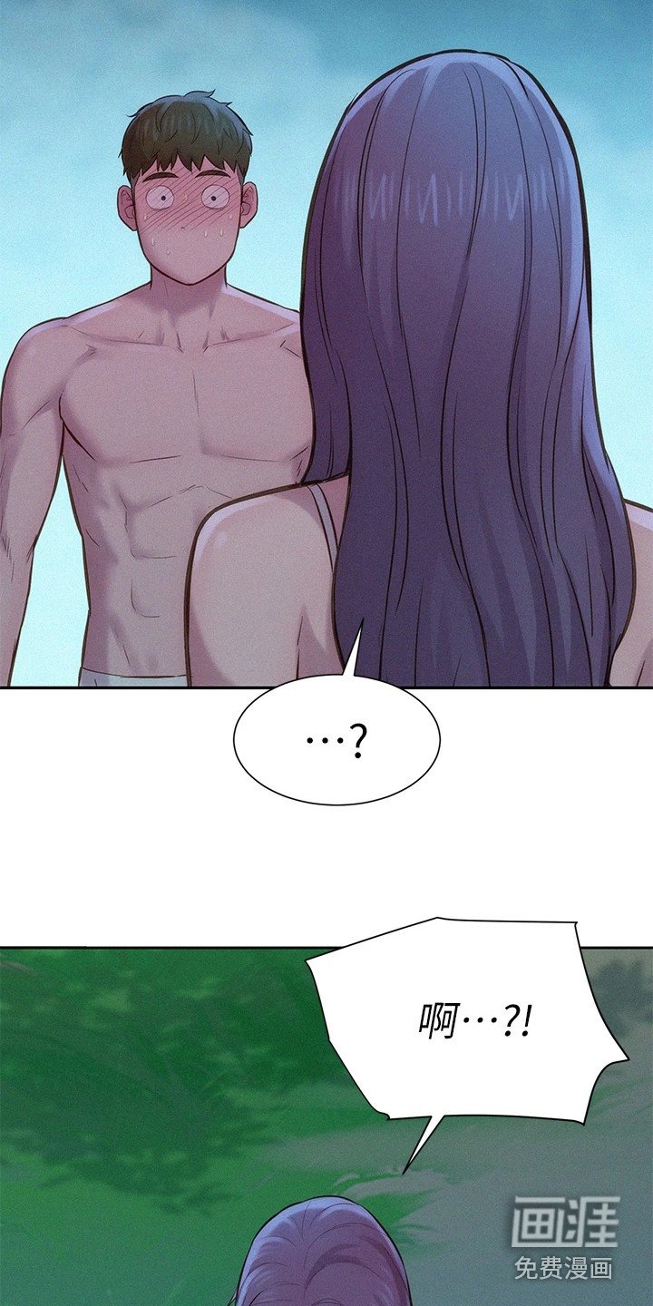 第11章：移不开视线
