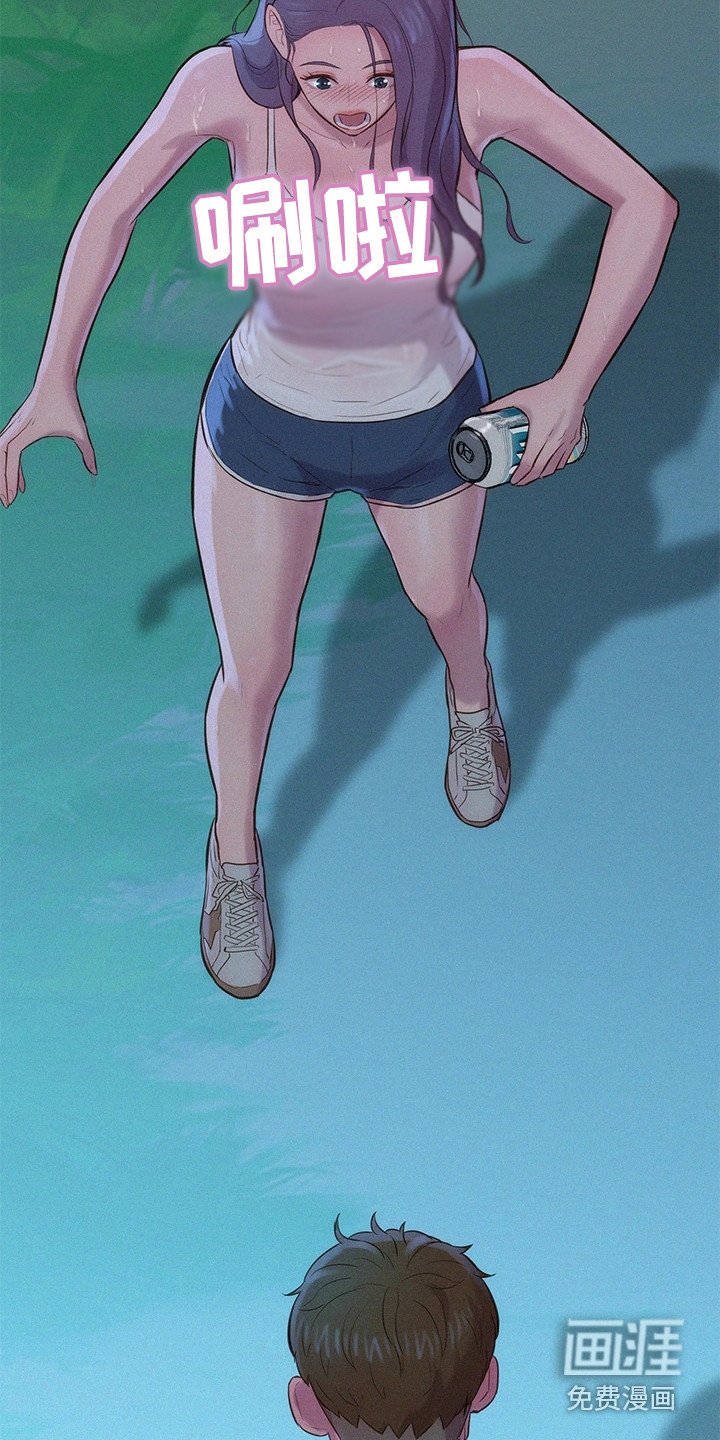 第11章：移不开视线