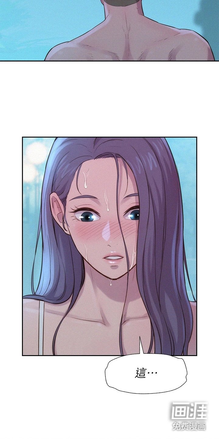 第11章：移不开视线