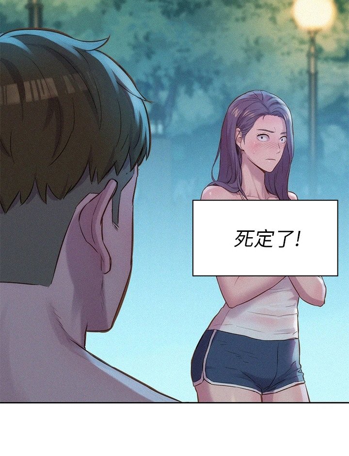 第11章：移不开视线
