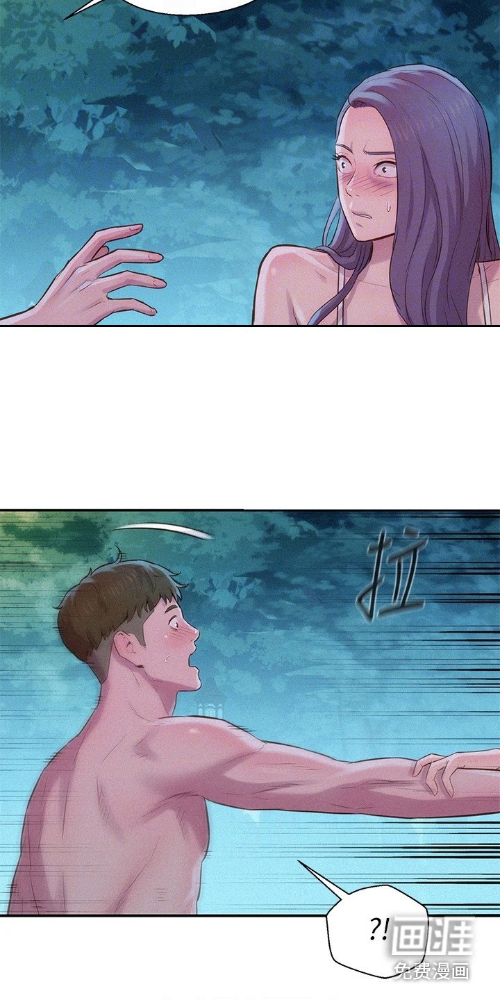 第11章：移不开视线