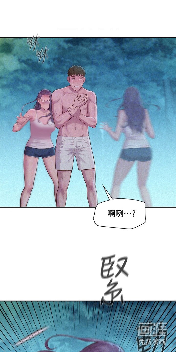 第11章：移不开视线