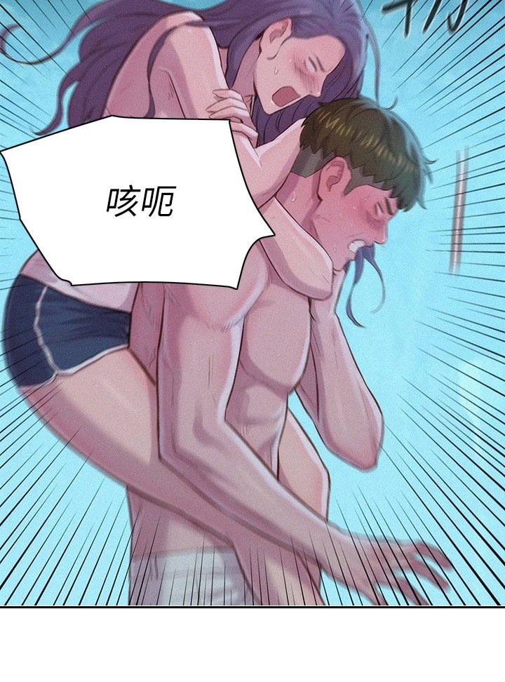 第11章：移不开视线